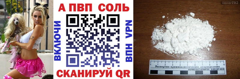 где купить наркоту  shop Telegram  A PVP Crystall  Каспийск  блэк спрут рабочий сайт 