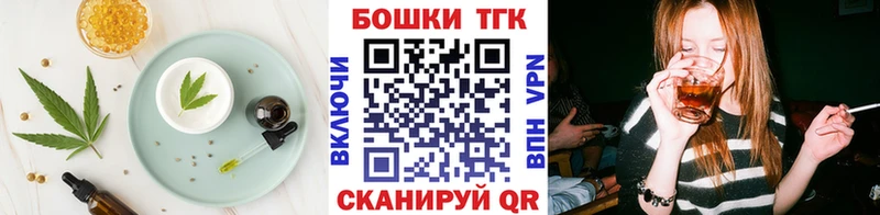 Canna-Cookies конопля Каспийск