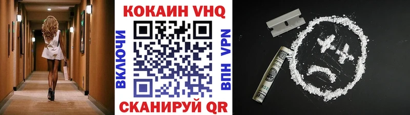сайты даркнета какой сайт  Каспийск  COCAIN 98% 