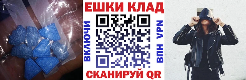 как найти наркотики  Каспийск  Ecstasy mix 
