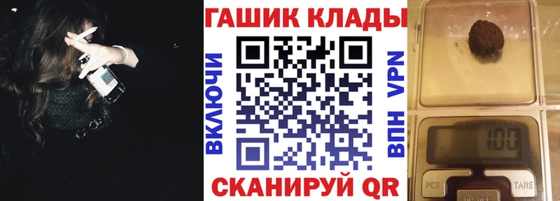 ГАШИШ индика сатива  Каспийск 