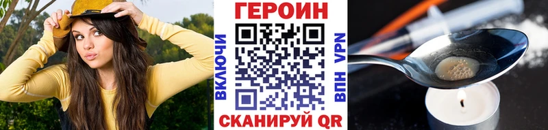ГЕРОИН гречка  hydra tor  Каспийск 