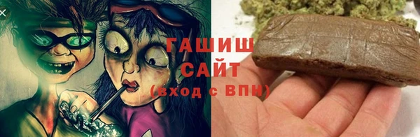 альфа пвп Волосово