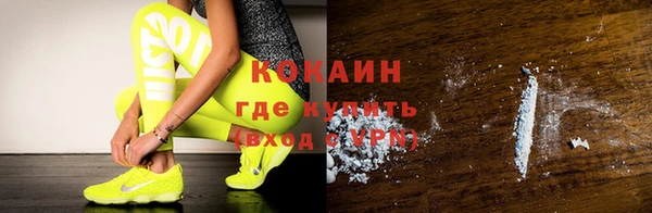 меф Верхний Тагил