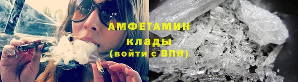 мефедрон мука Верея