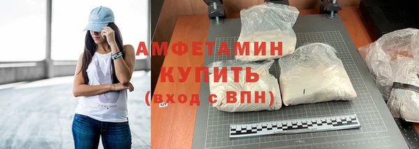 прущая мука Володарск