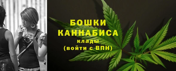 альфа пвп Волосово