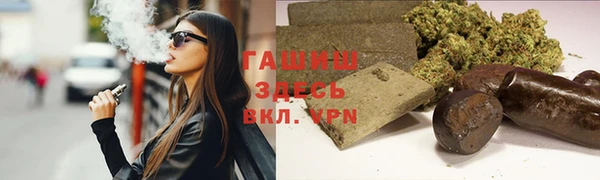 альфа пвп Волосово
