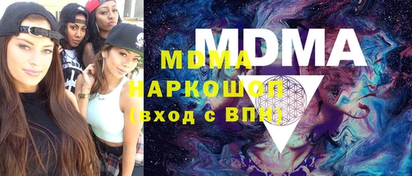мефедрон мука Верея