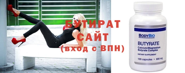 2c-b Верхнеуральск