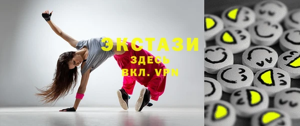 2c-b Верхнеуральск