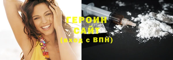 альфа пвп Волосово