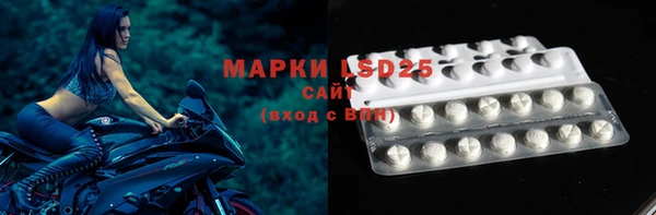 мефедрон мука Верея