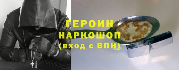 альфа пвп Волосово