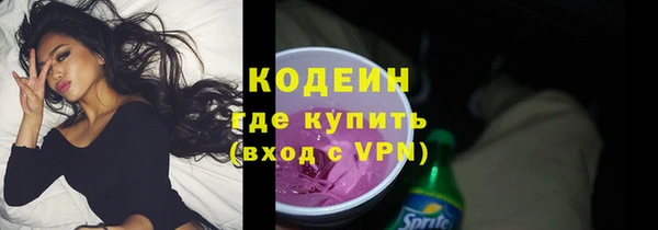 мефедрон мука Верея