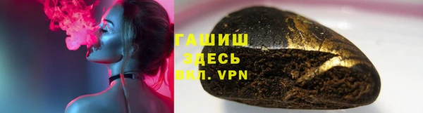 мефедрон мука Верея