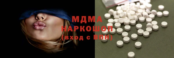 мефедрон мука Верея