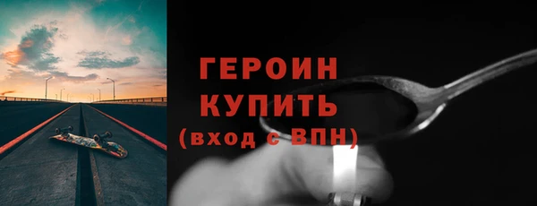 меф Верхний Тагил