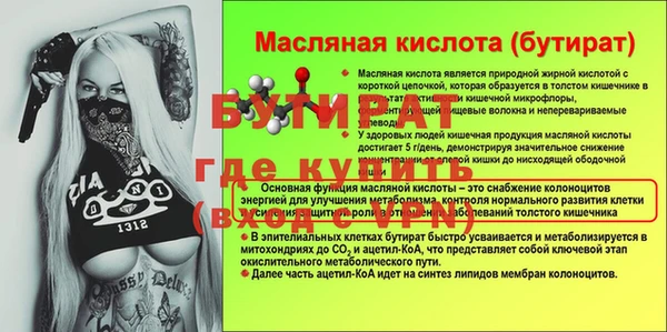 2c-b Верхнеуральск