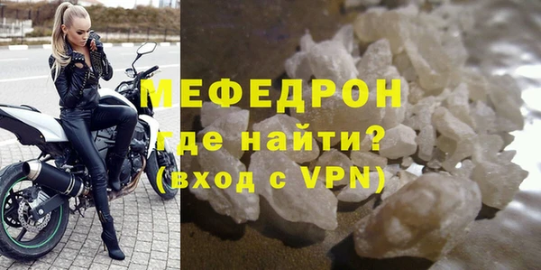 меф Верхний Тагил