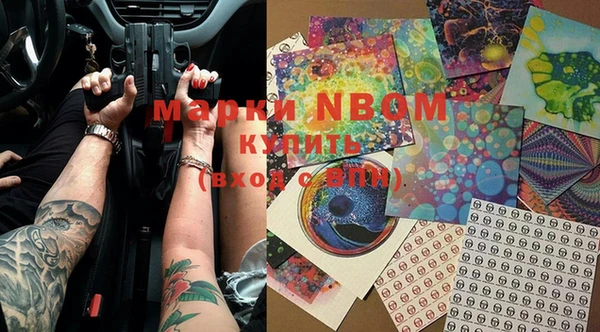 меф Верхний Тагил