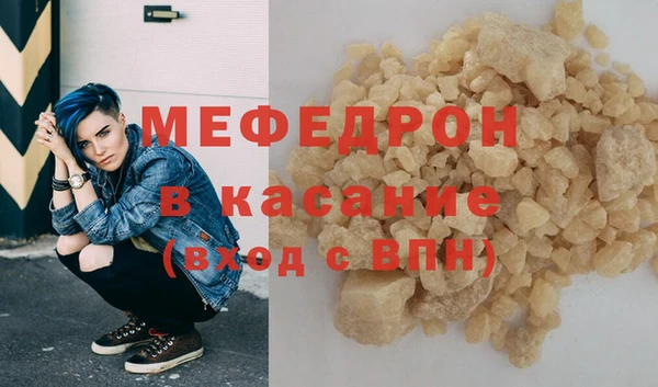 меф Верхний Тагил