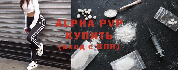 мефедрон мука Верея