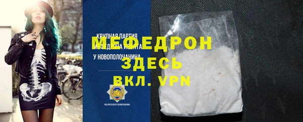 альфа пвп Волосово