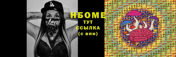 меф Верхний Тагил
