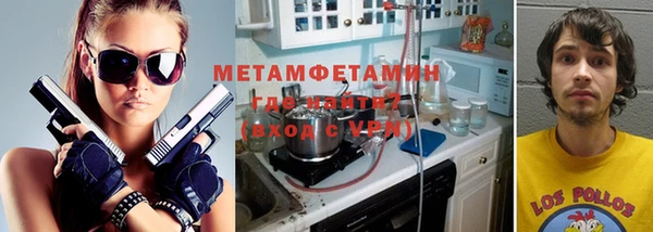 прущая мука Володарск