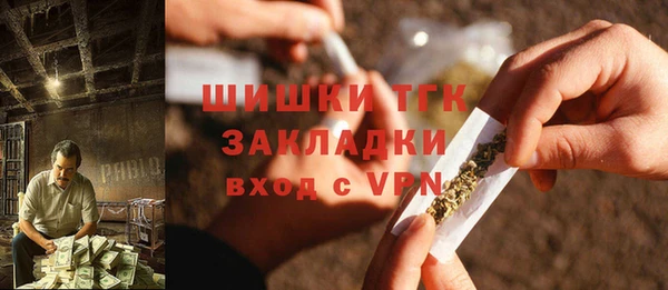 прущая мука Володарск