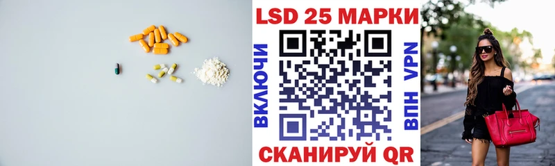 ЛСД экстази кислота  хочу наркоту  гидра зеркало  Каспийск 