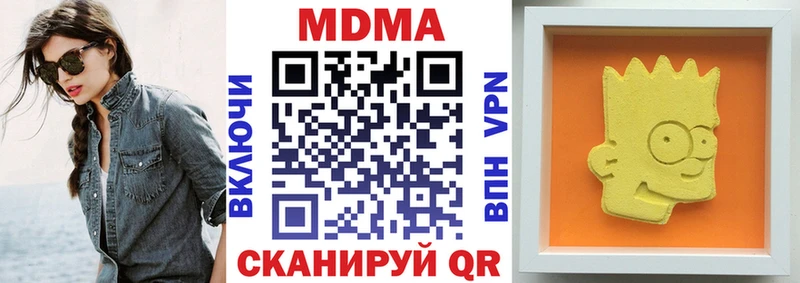 купить  цена  Каспийск  МДМА молли 