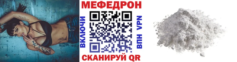 Мефедрон VHQ  купить закладку  Каспийск 