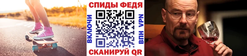 МЕТАМФЕТАМИН мет  Каспийск 
