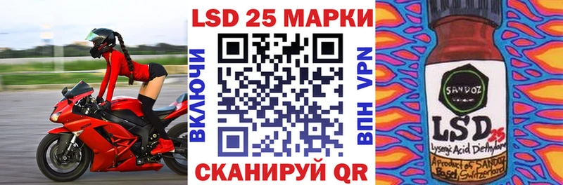Марки 25I-NBOMe 1,5мг  цены   Каспийск 