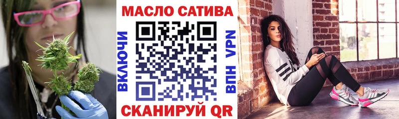 Дистиллят ТГК вейп с тгк  Каспийск 